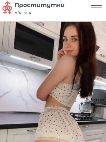 Милана